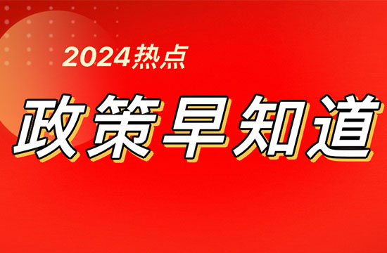 第三轮第二批中央生态环境保护督察全面启动